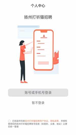 ����è��Ƹapp�ֻ����ͼ4