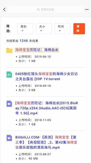 ������Դ����app�ٷ����°汾��ͼ1