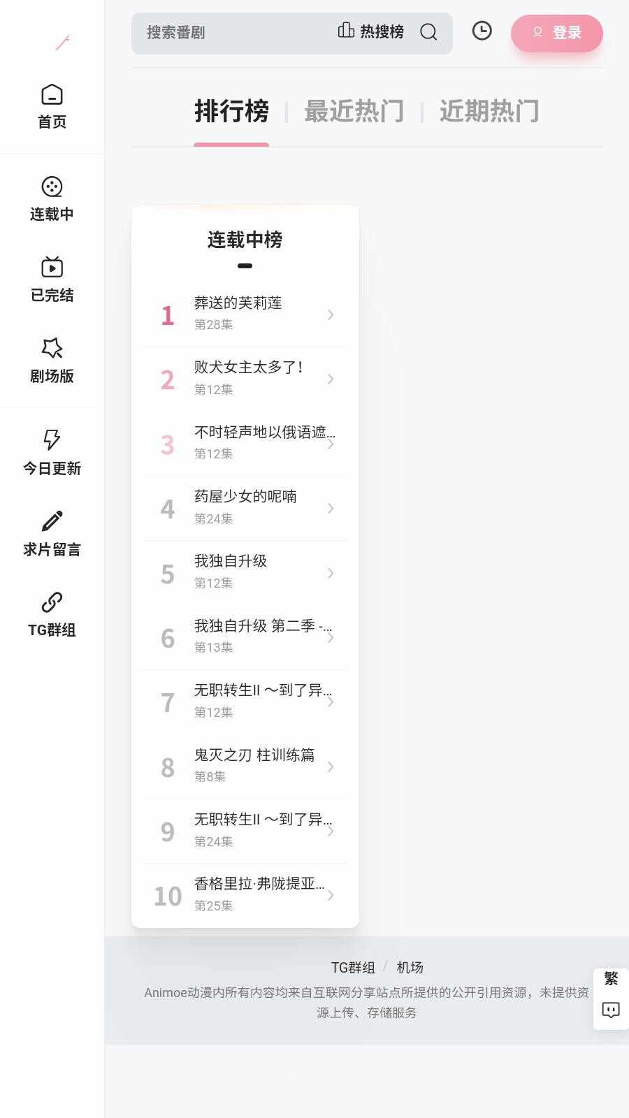 Animoe�����ٷ������ͼ1