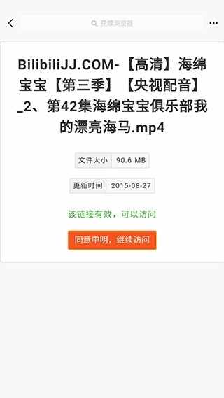 ������Դ����app�ٷ����°汾��ͼ4