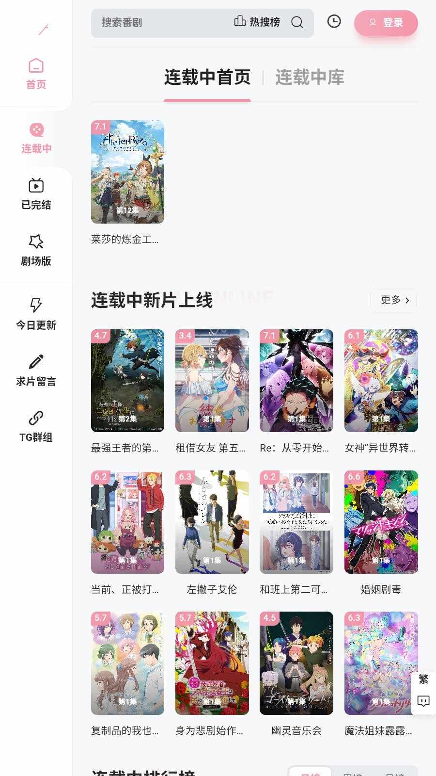 Animoe�����ٷ������ͼ2