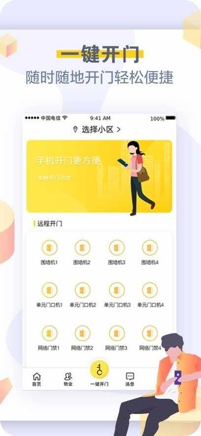 �����������°汾��ͼ4