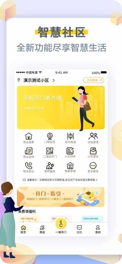 �����������°汾��ͼ2