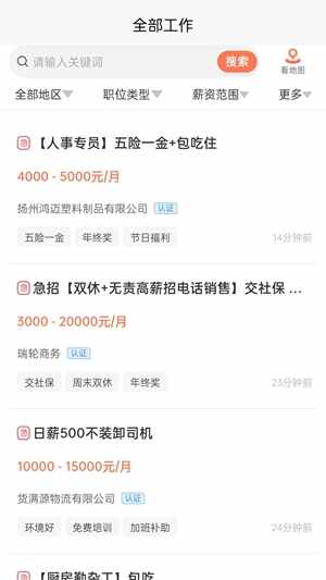 ����è��Ƹapp�ֻ����ͼ2