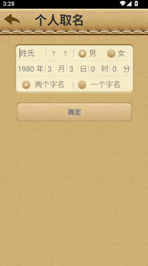 �����ĺ�����app�ֻ����ͼ4