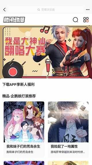 ������Դ����app�ٷ����°汾��ͼ3