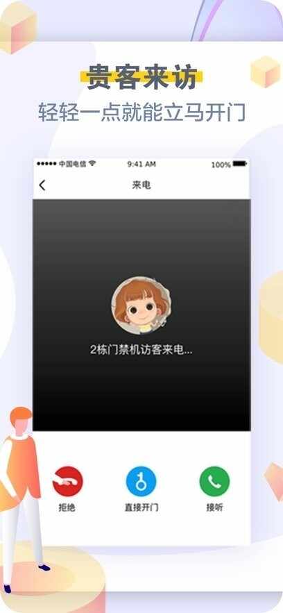 �����������°汾��ͼ1