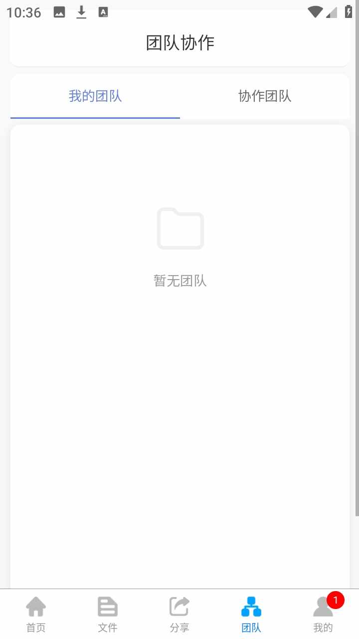 ΢���ƴ洢�ͻ��˹ٷ������ͼ2