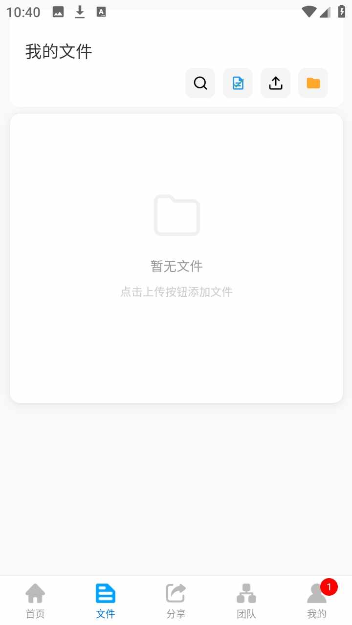 ΢���ƴ洢�ͻ��˹ٷ������ͼ4