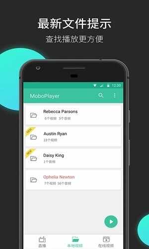 MoboPlayer��׿�ٷ����ͼ1