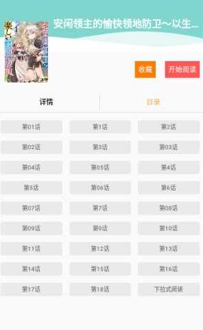 �������������2026���°��ͼ2