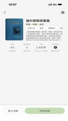 �Ƕ��Ķ�����Ѱ��ͼ2