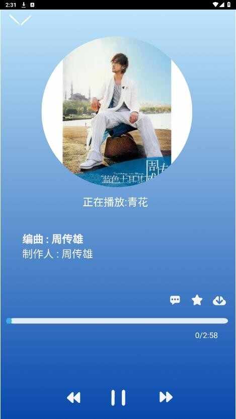 Ȥ������app�ٷ����ͼ3