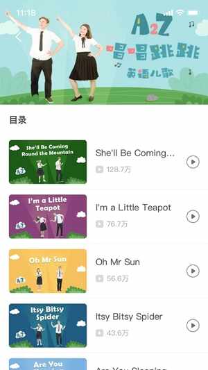 ������ٷ����°��ͼ1