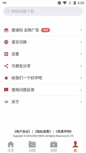 gif������ٷ����°��ͼ1