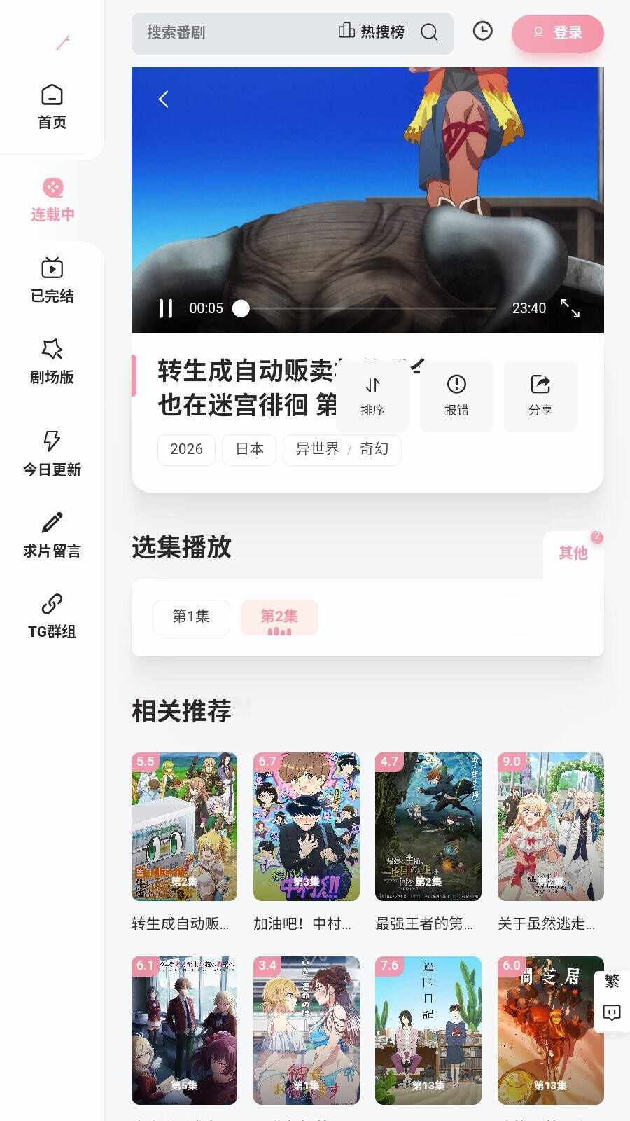 Animoe�����ٷ������ͼ4