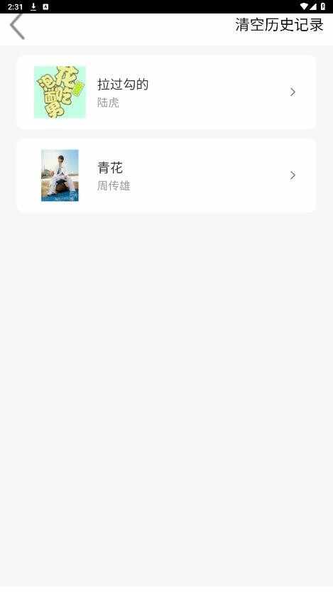 Ȥ������app�ٷ����ͼ1