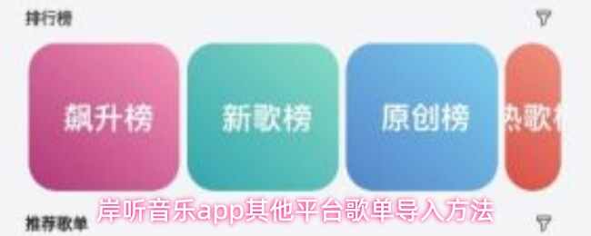 ��������app����ƽ̨�赥���뷽��