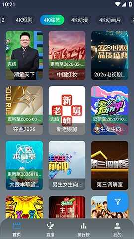 ��Ӱ�ӽ�TV���ӽ�ͼ3