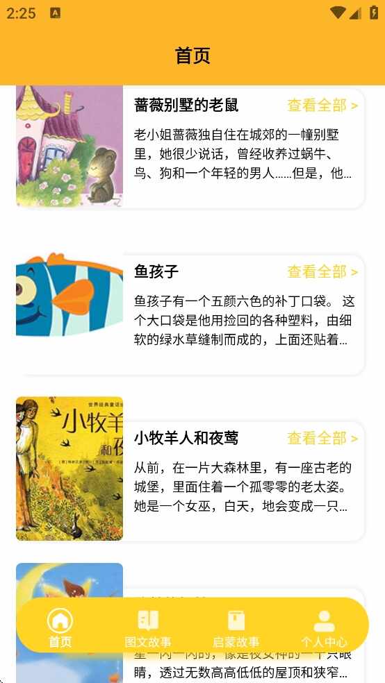 ԰԰ͨ���ֽ�ͼ5