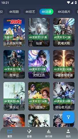 ��Ӱ�ӽ�TV���ӽ�ͼ2