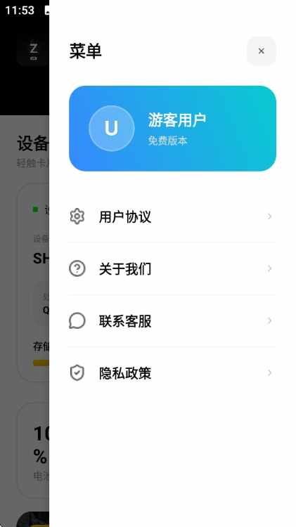 ��������Lite��ͼ1