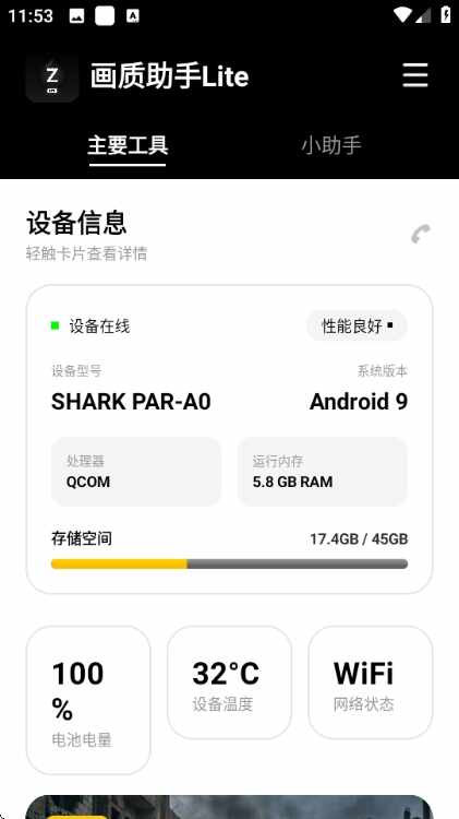 ��������Lite��ͼ2