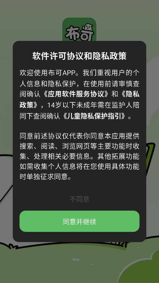 ����С˵��ͼ3