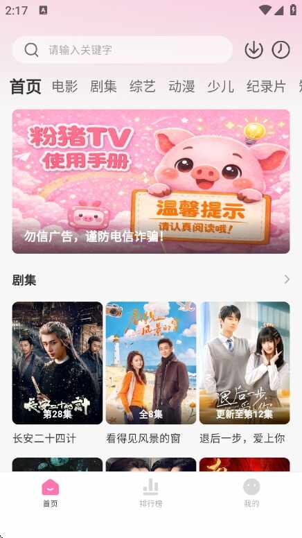 ����Ӱ�ӽ�ͼ4