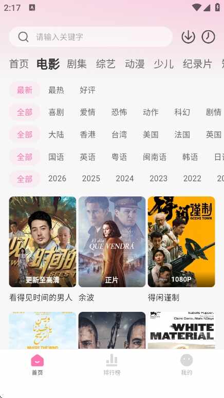 ����Ӱ�ӽ�ͼ2