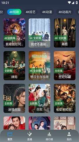 ��Ӱ�ӽ�TV���ӽ�ͼ1