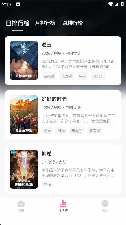 ����Ӱ�ӽ�ͼ1