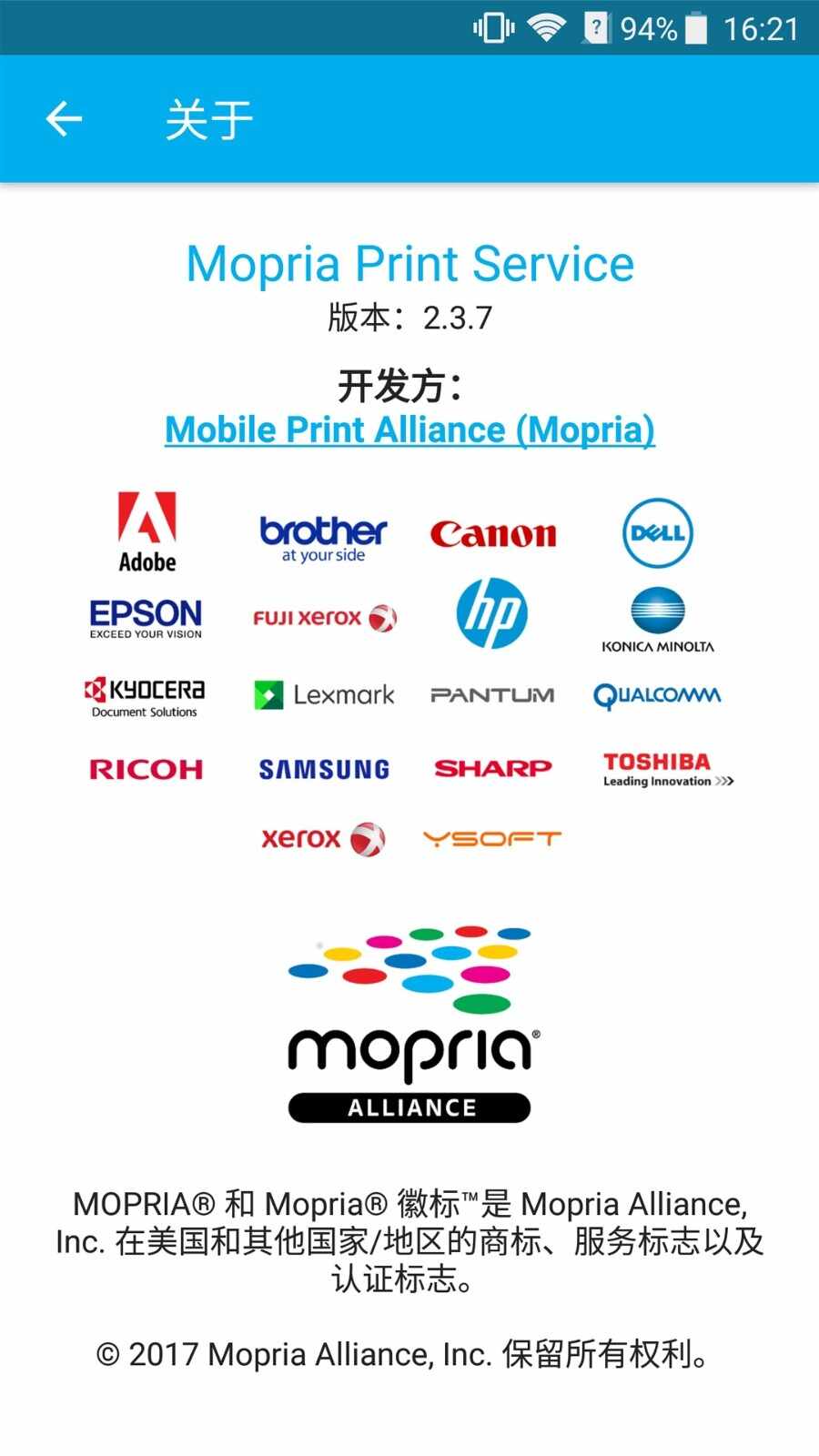 mopria print service��ͼ4