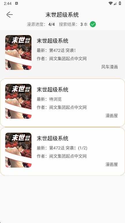 ����Souman������ͼ3