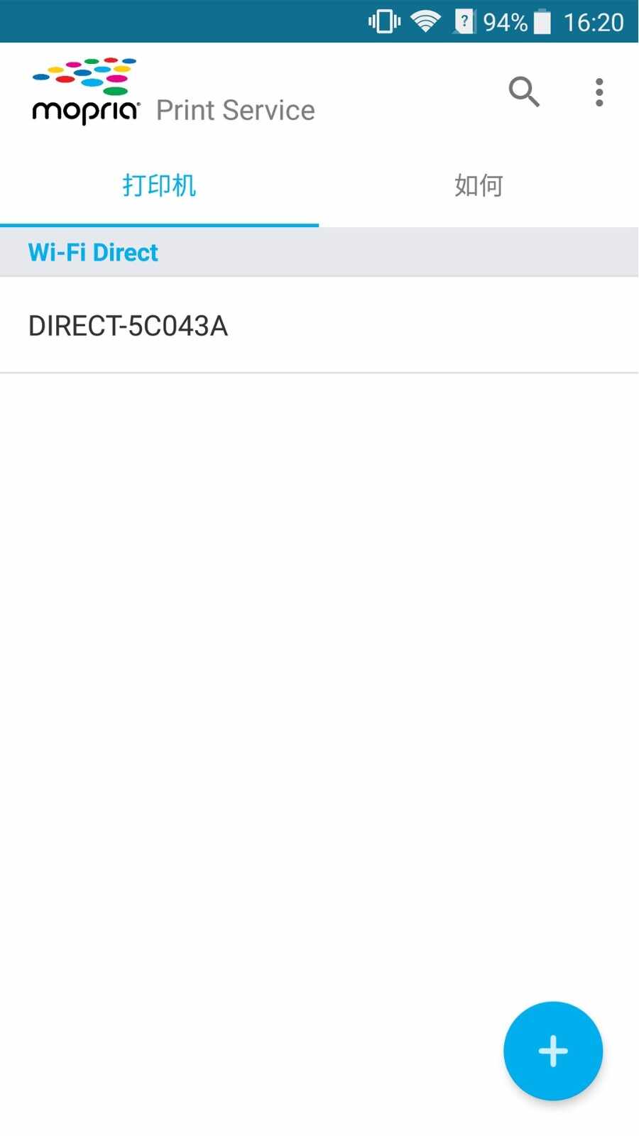 mopria print service��ͼ1