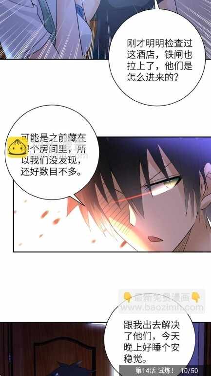 ����Souman������ͼ2