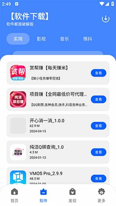 �����������ͼ3