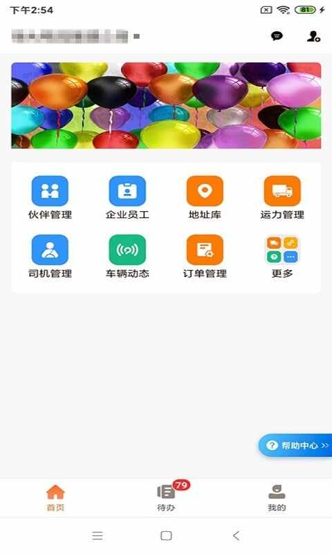 �����ƽ�ͼ2
