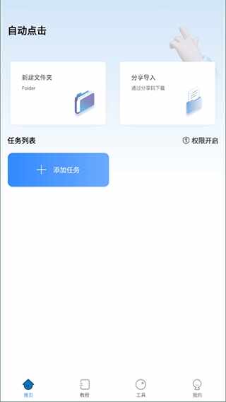 �Զ����������ͼ2