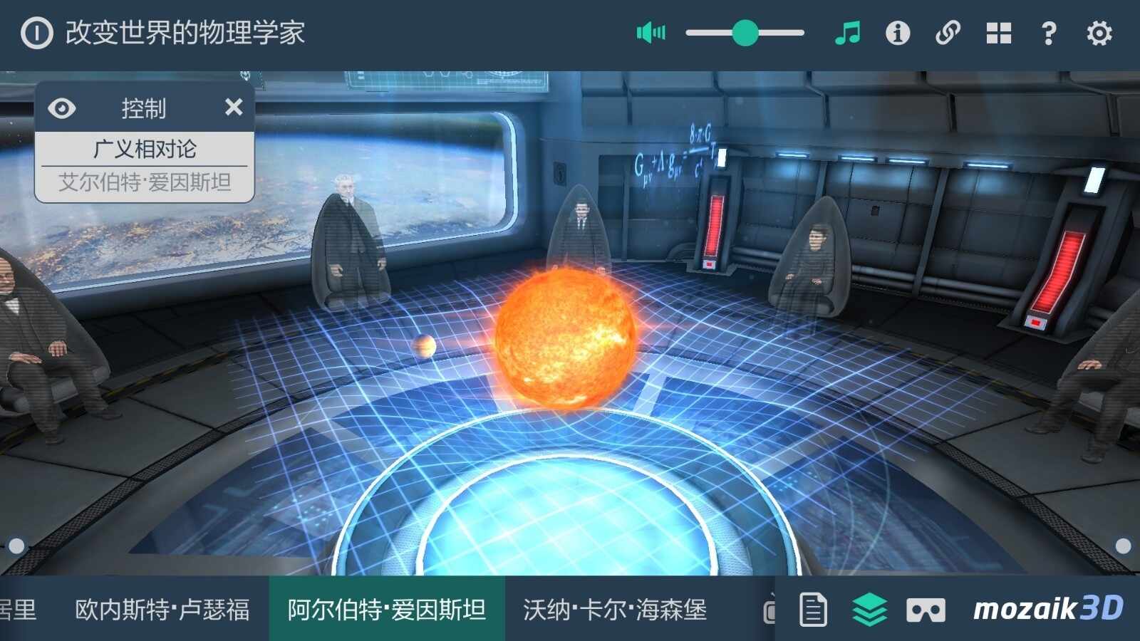 mozaik3D��ͼ3