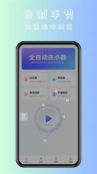 쫷��Զ�����������ͼ1