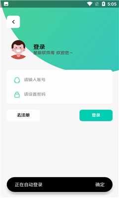 �ǳ����������°��ͼ2