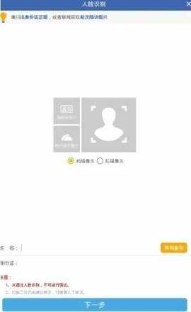 ���񽡿�2026���°汾��ͼ2