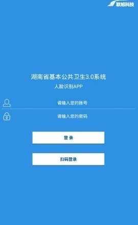 ���񽡿�2026���°汾��ͼ3