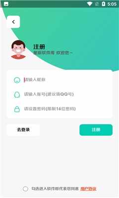 �ǳ����������°��ͼ1