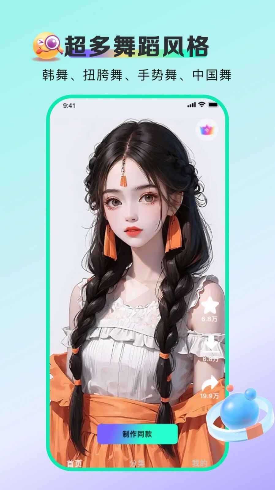 ��Ƶ�赸���ͼ3