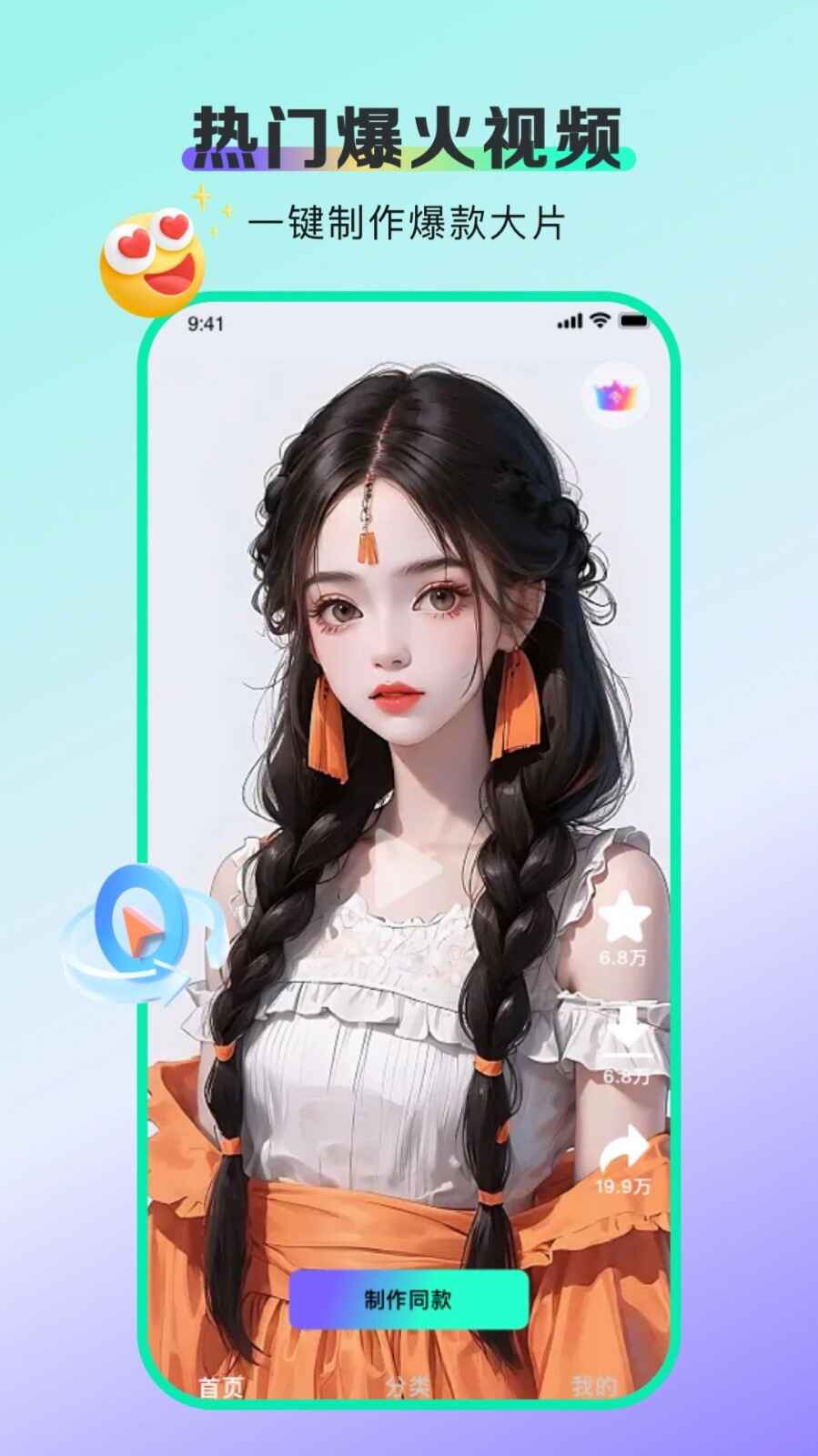 ��Ƶ�赸���ͼ1