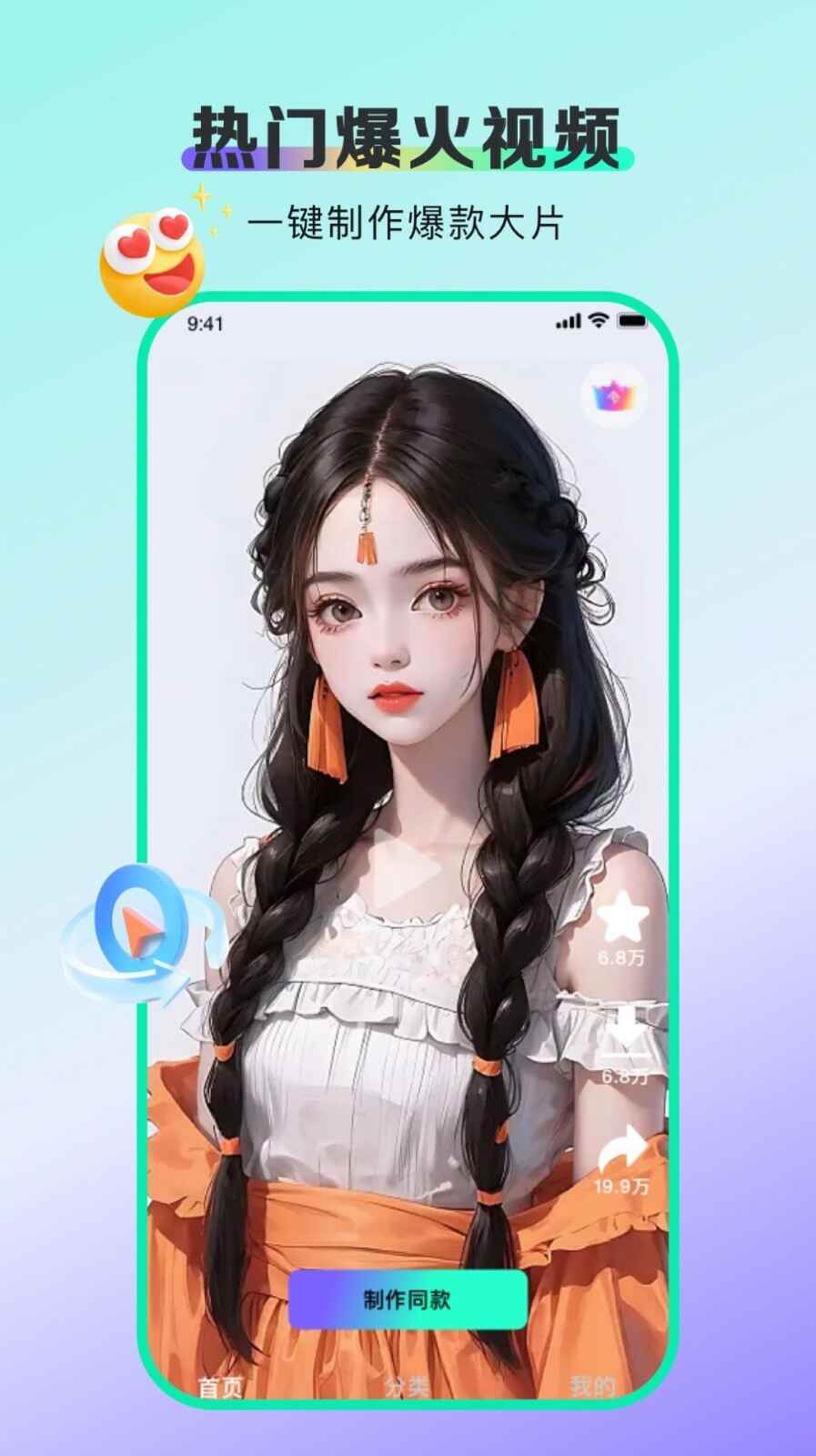 ��Ƶ�赸���ͼ4