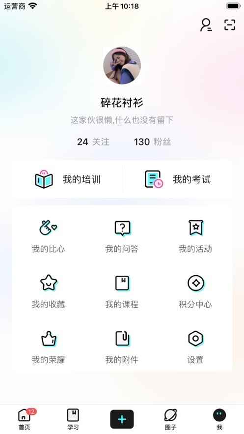 lulu����app��ͼ3
