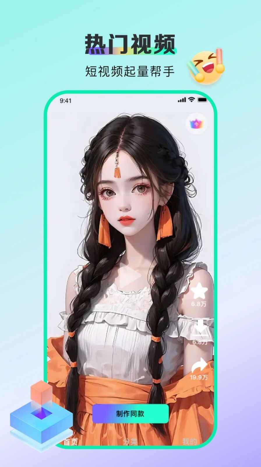 ��Ƶ�赸���ͼ2